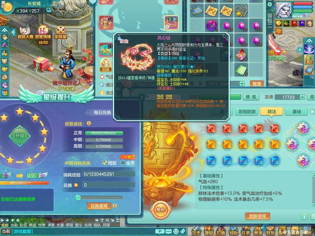商品详细图片
