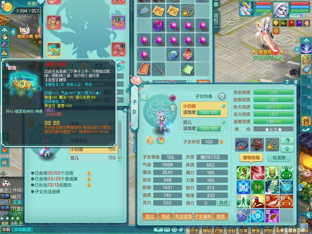 商品详细图片