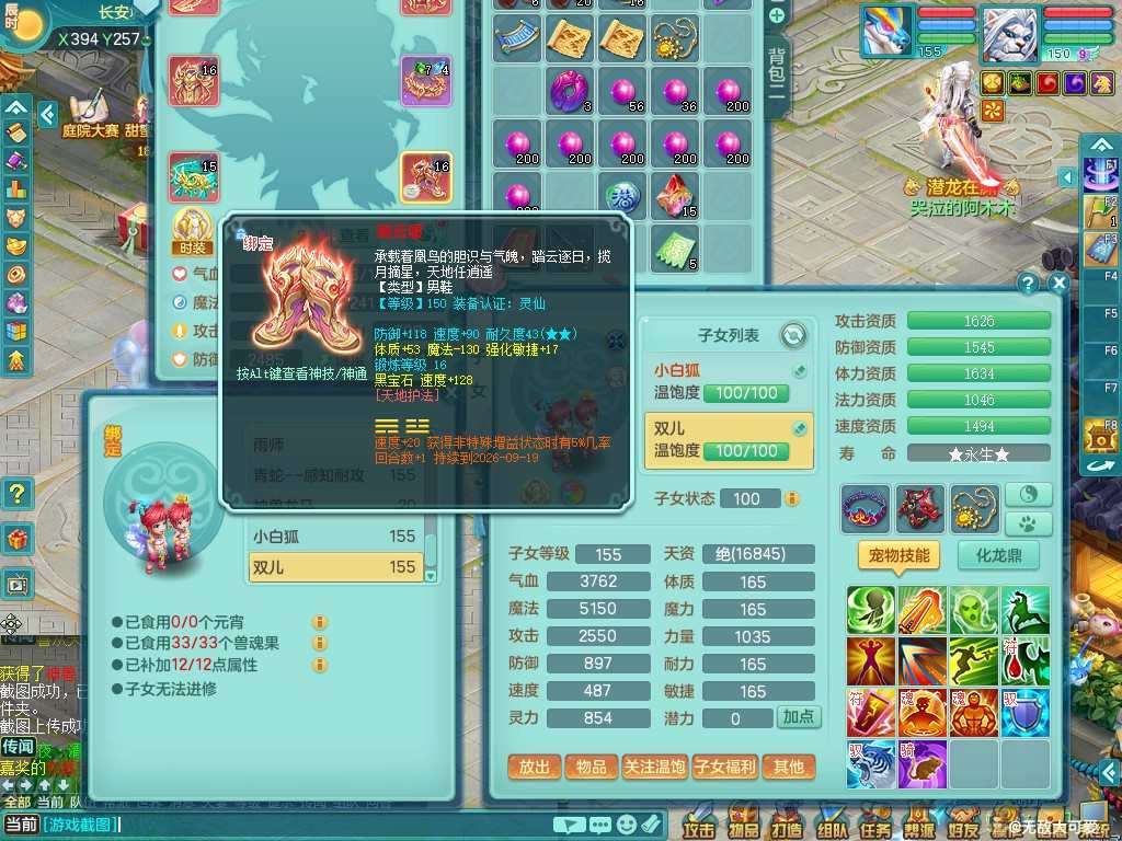 商品详细图片