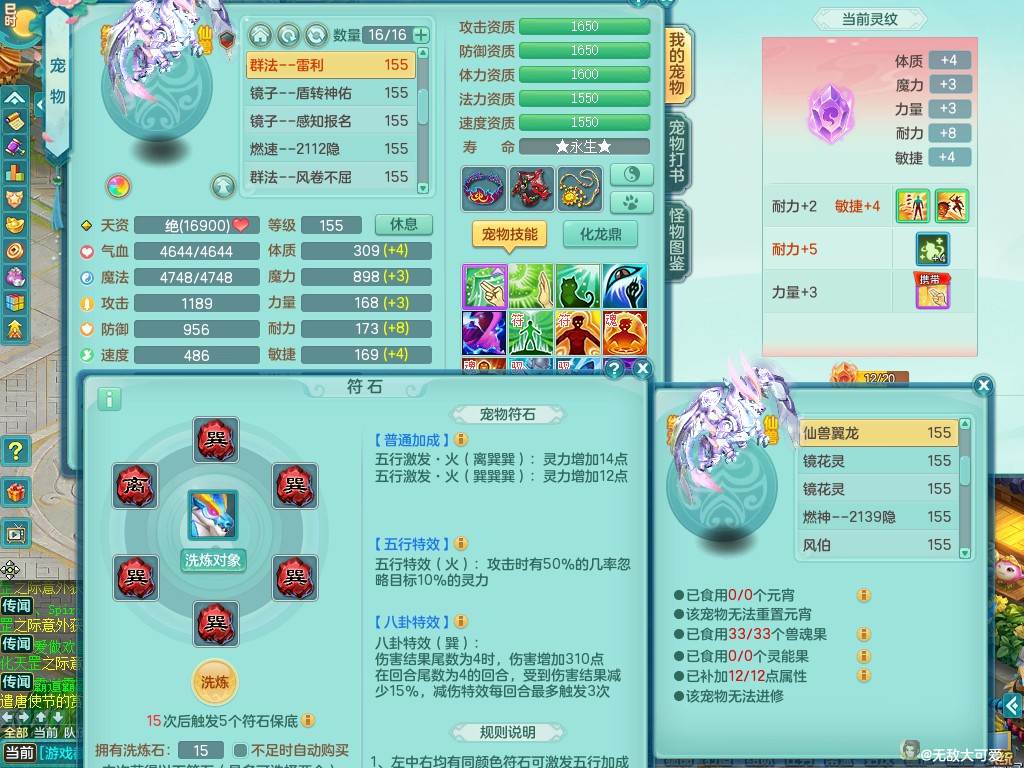 商品详细图片
