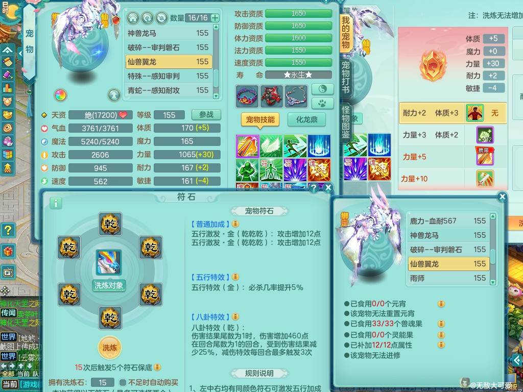 商品详细图片