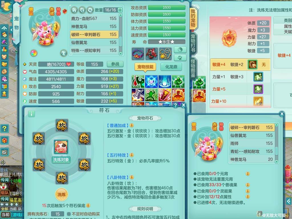 商品详细图片