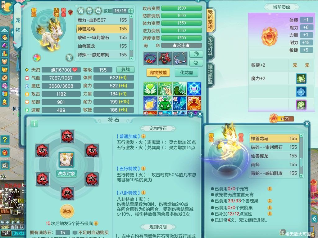 商品详细图片