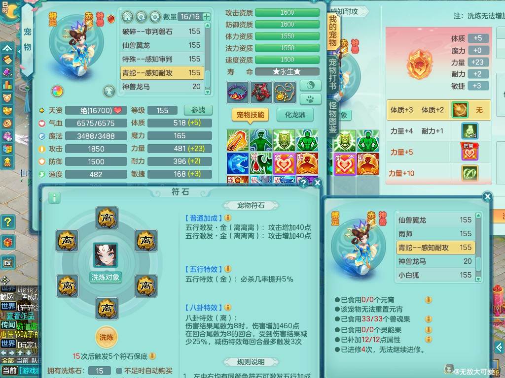 商品详细图片