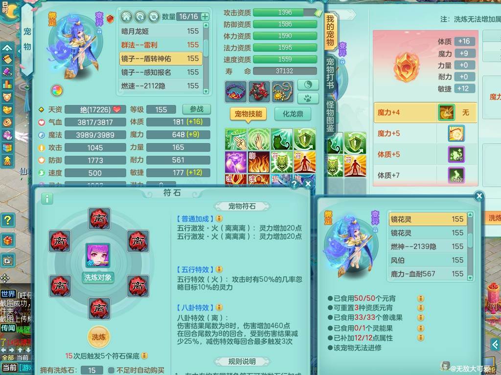 商品详细图片