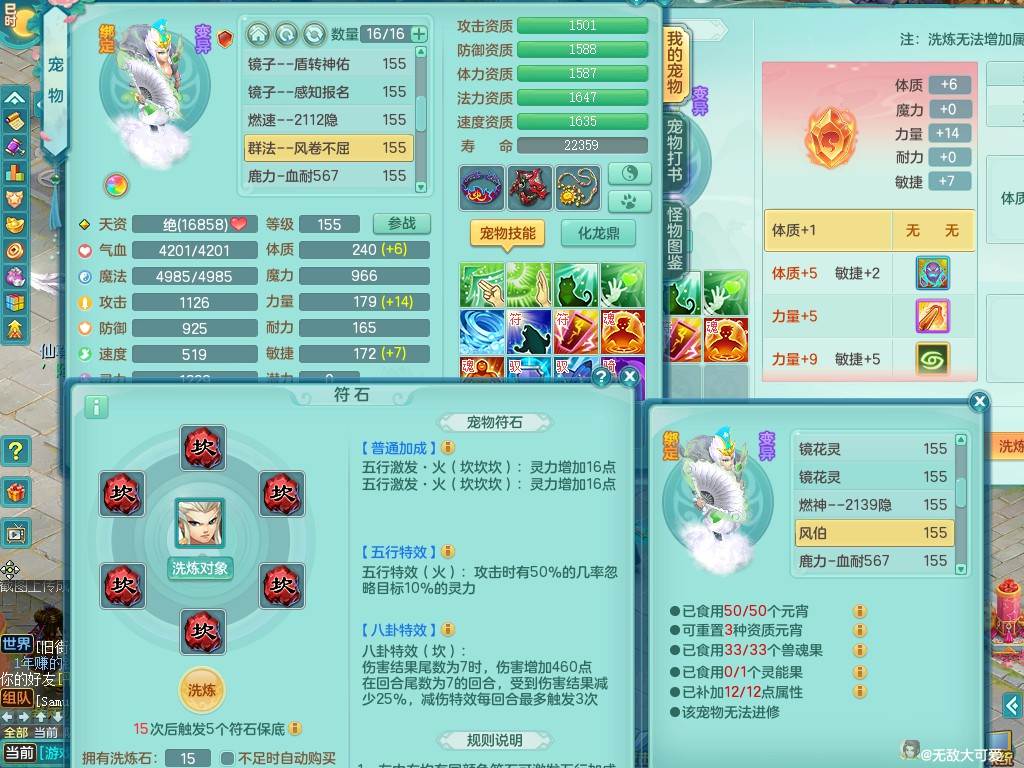 商品详细图片
