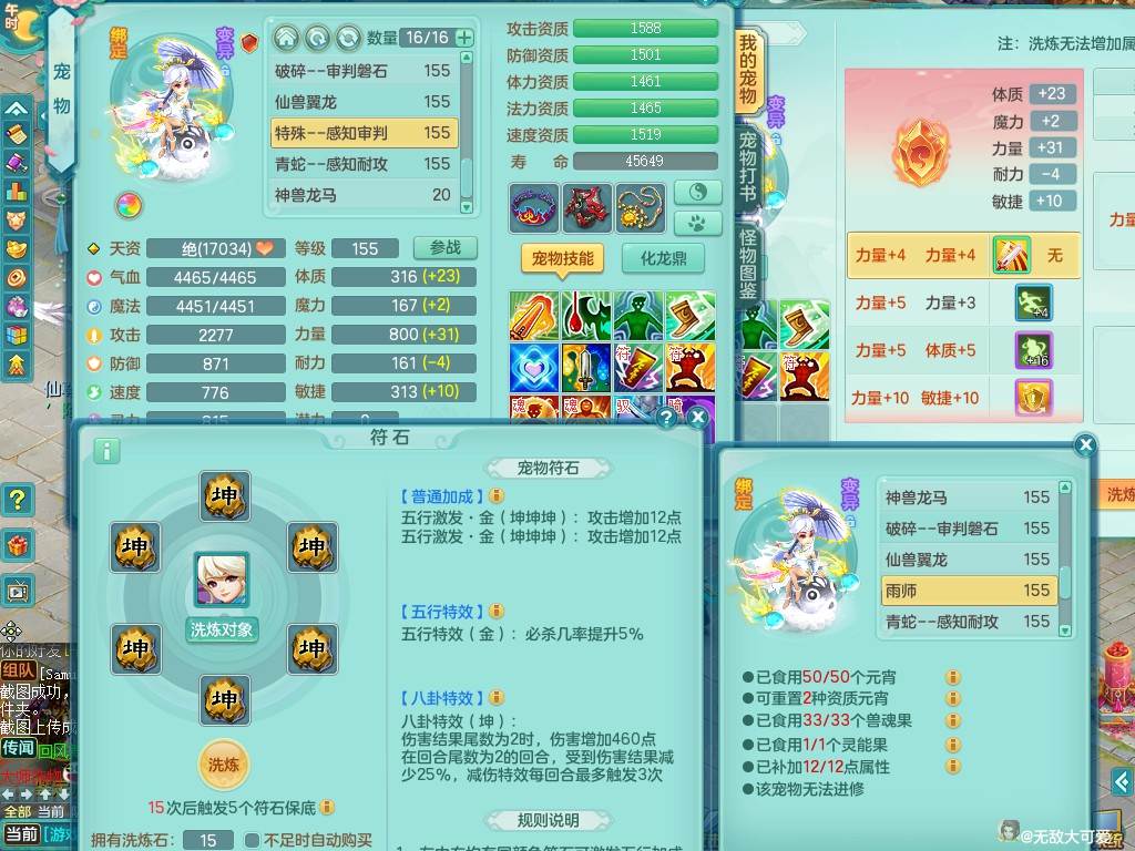 商品详细图片