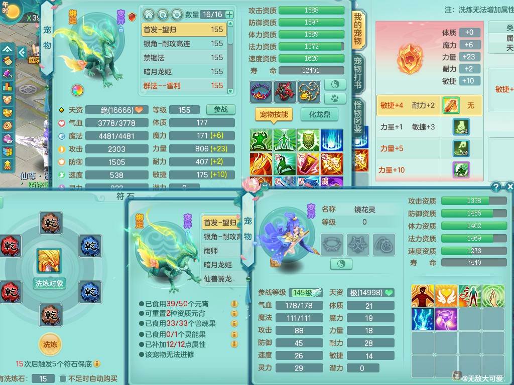商品详细图片