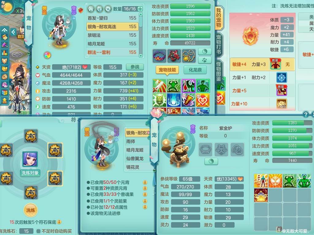 商品详细图片