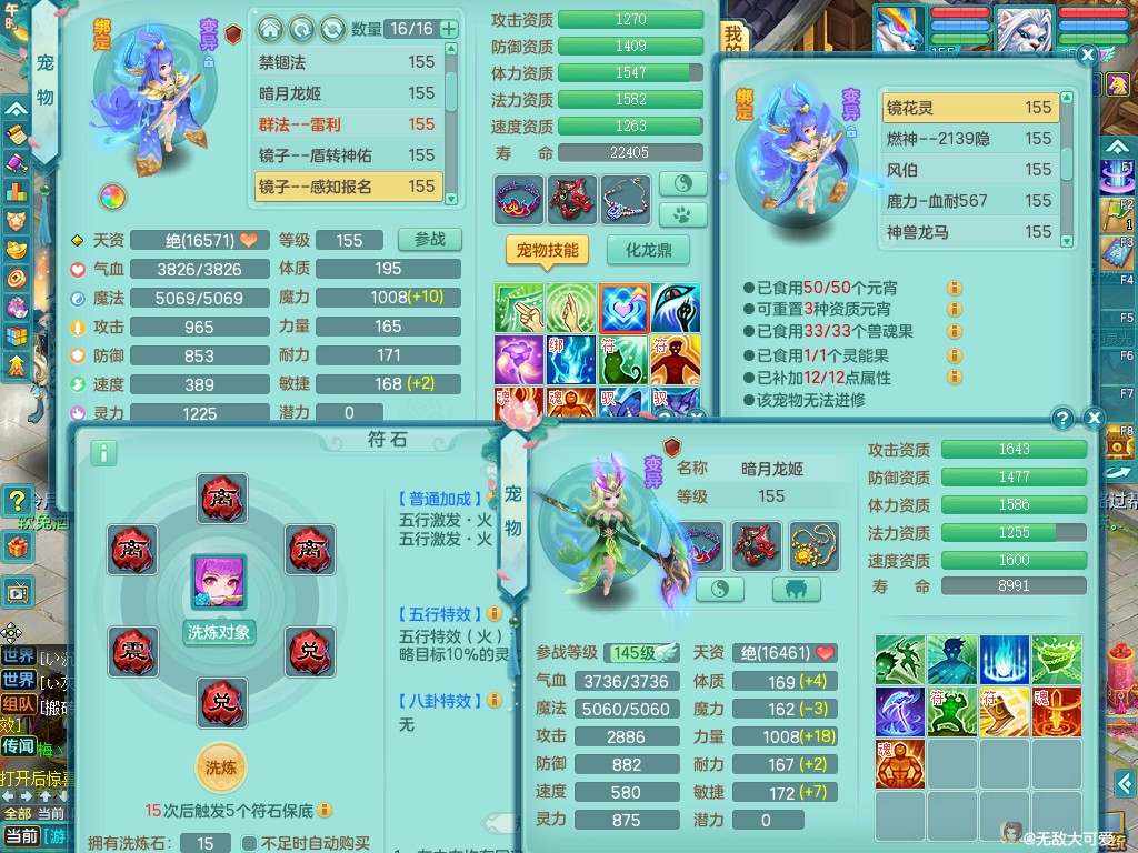 商品详细图片