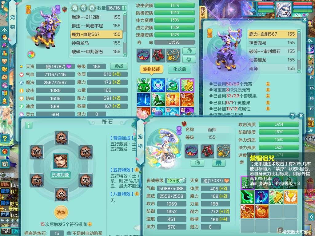 商品详细图片