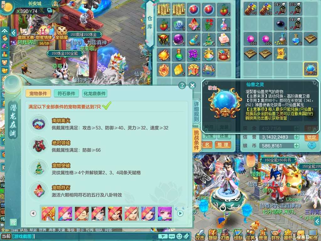 商品详细图片