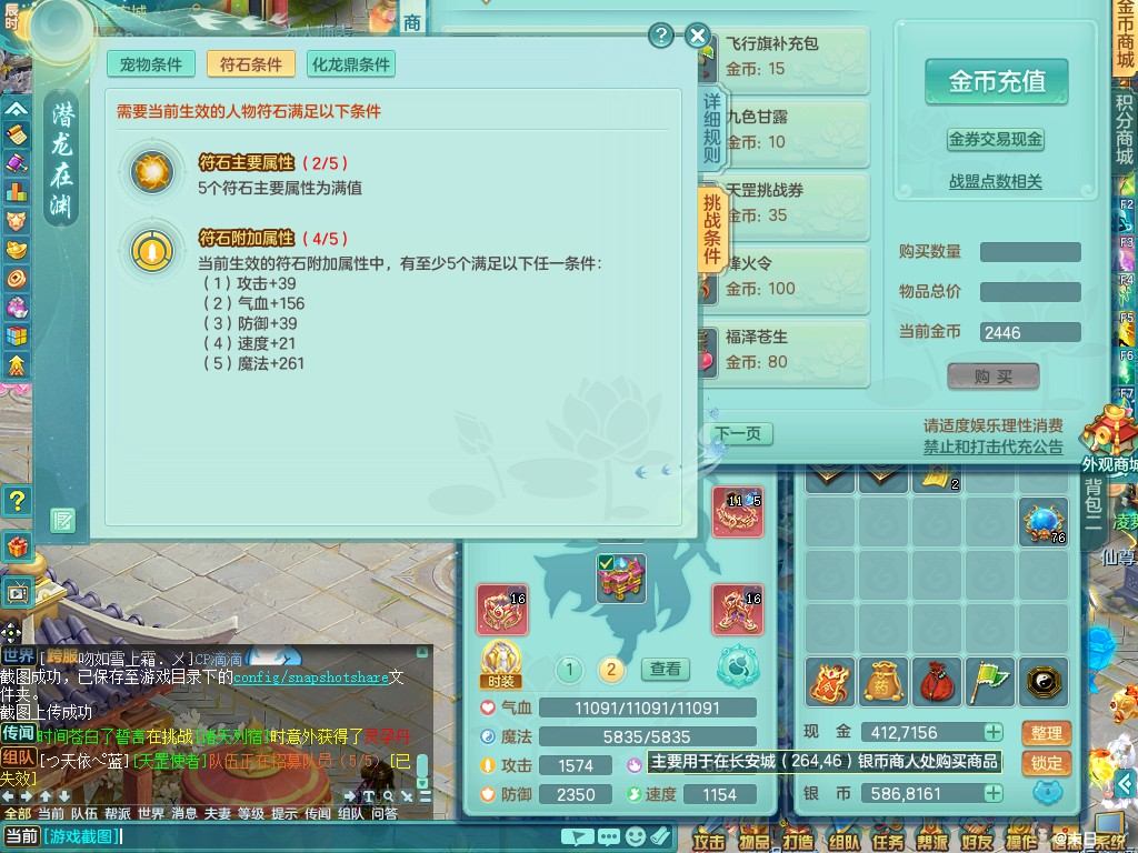 商品详细图片