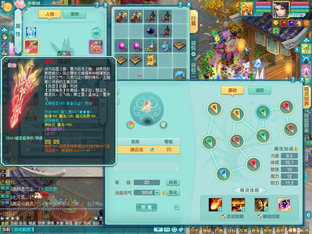 商品详细图片