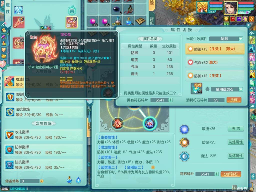 商品详细图片