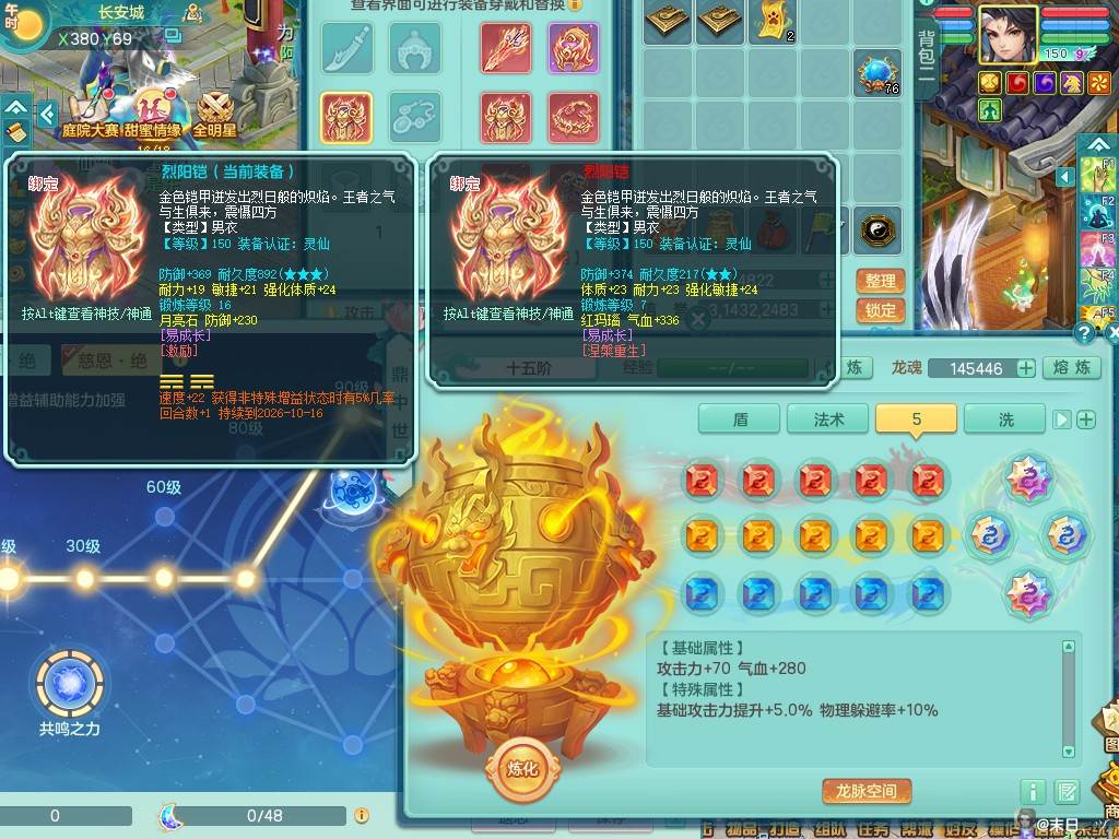 商品详细图片