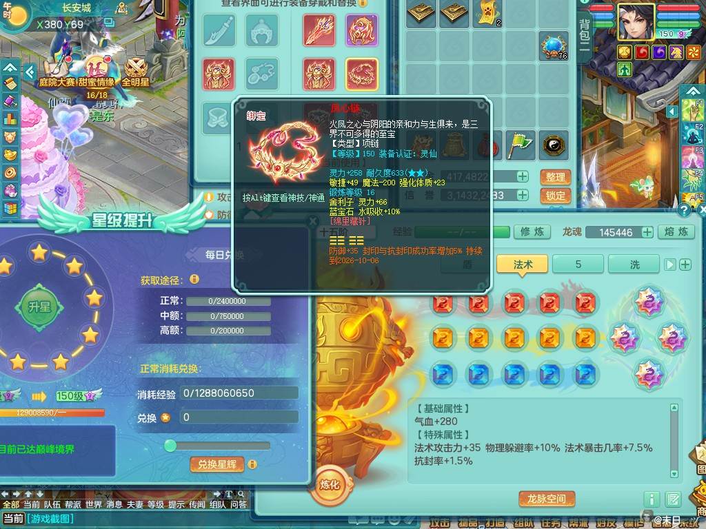商品详细图片