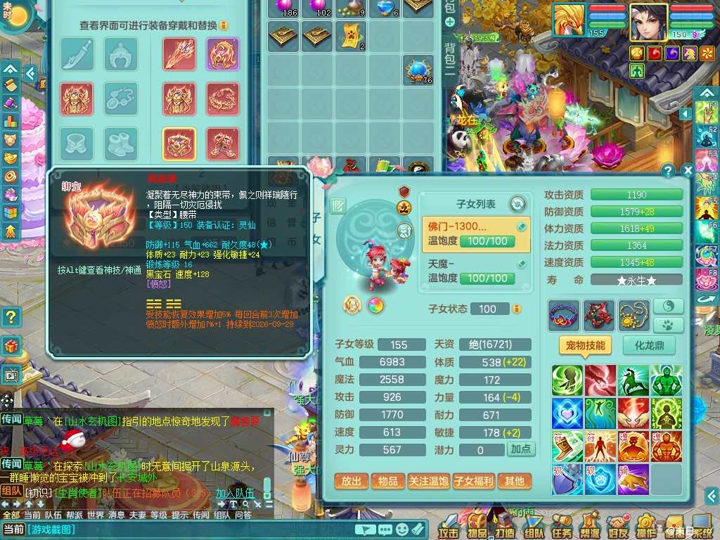 商品详细图片