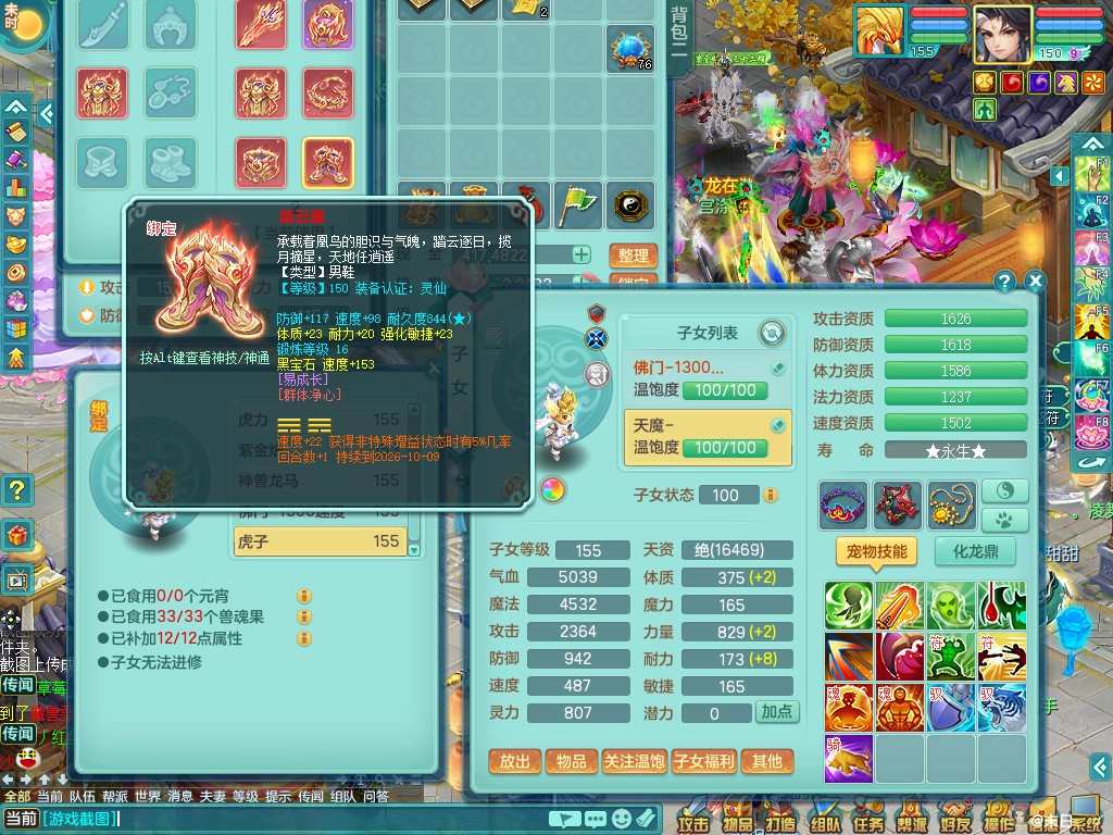 商品详细图片