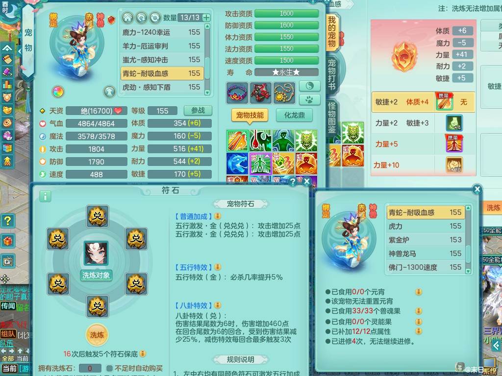 商品详细图片