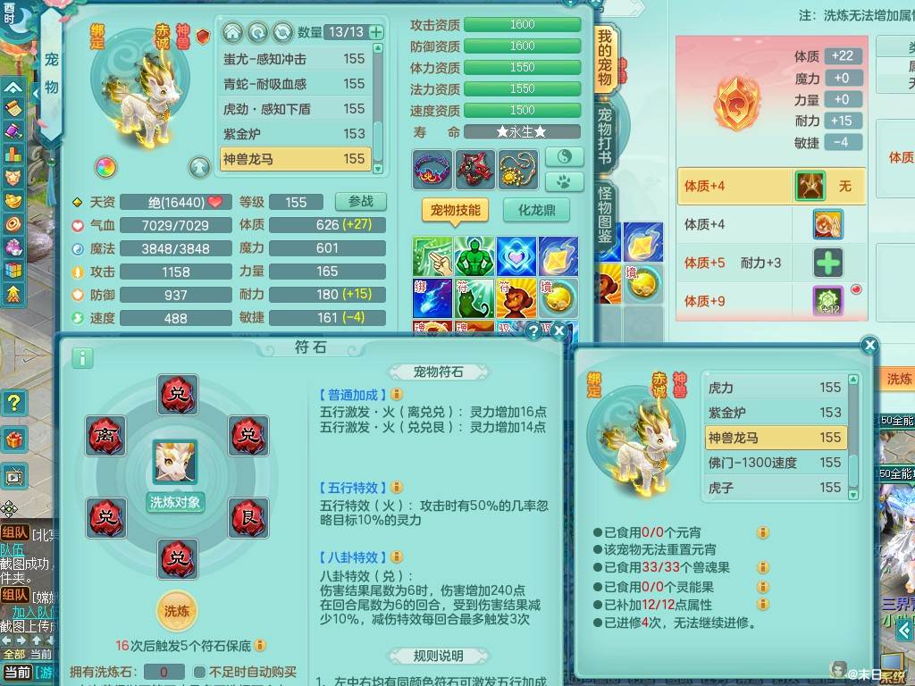 商品详细图片