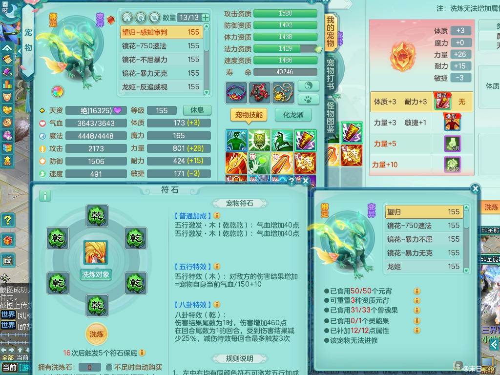商品详细图片