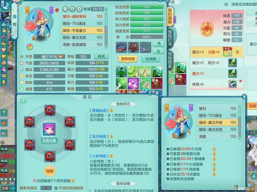 商品详细图片
