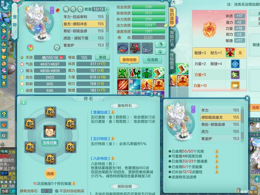 商品详细图片
