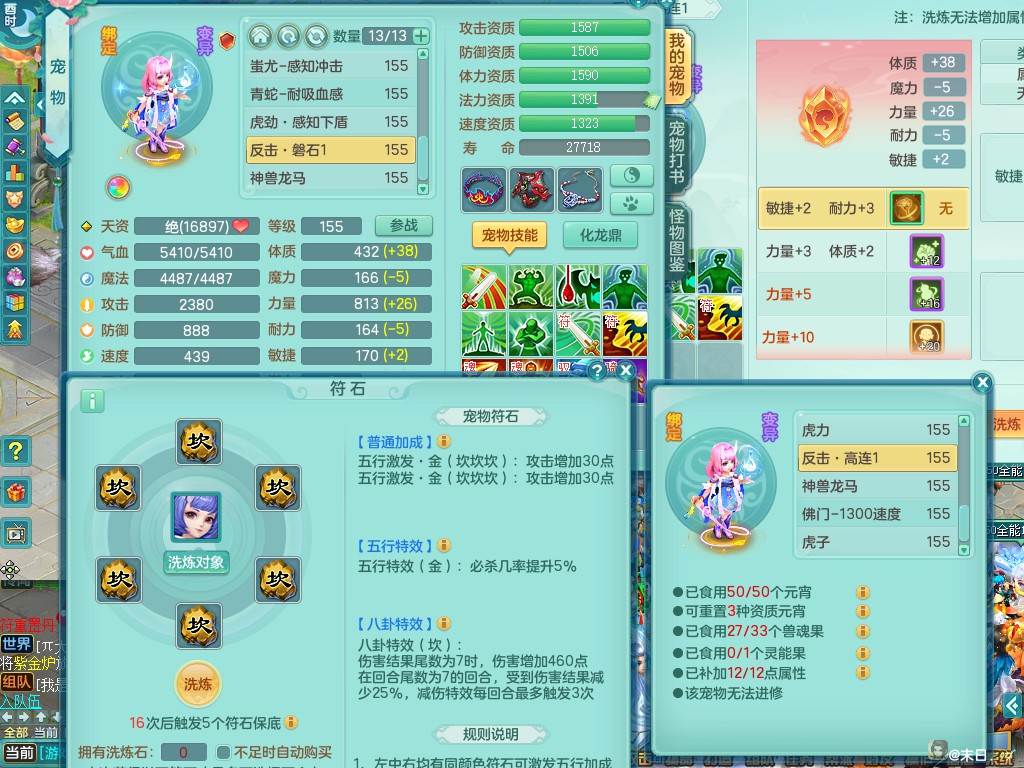 商品详细图片