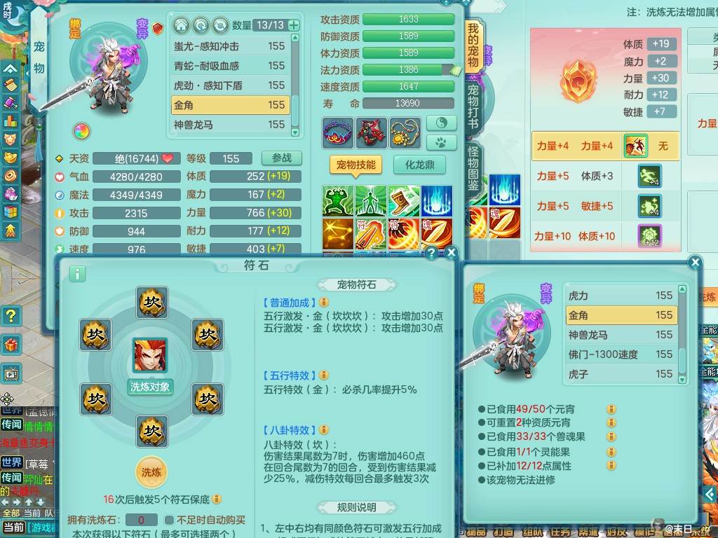 商品详细图片