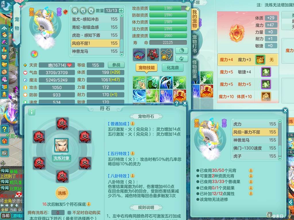 商品详细图片