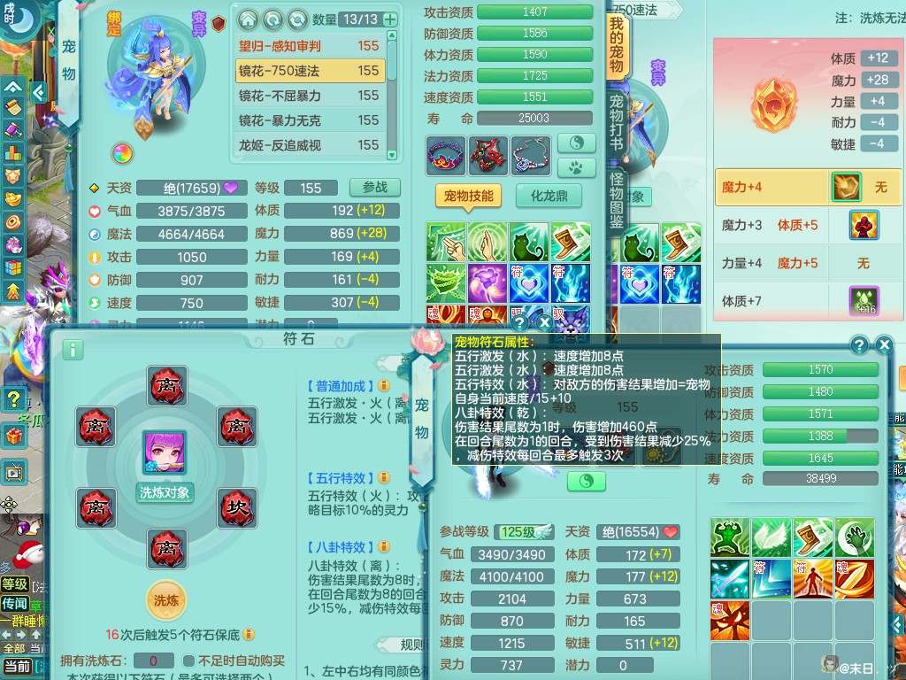商品详细图片