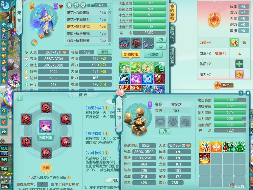 商品详细图片