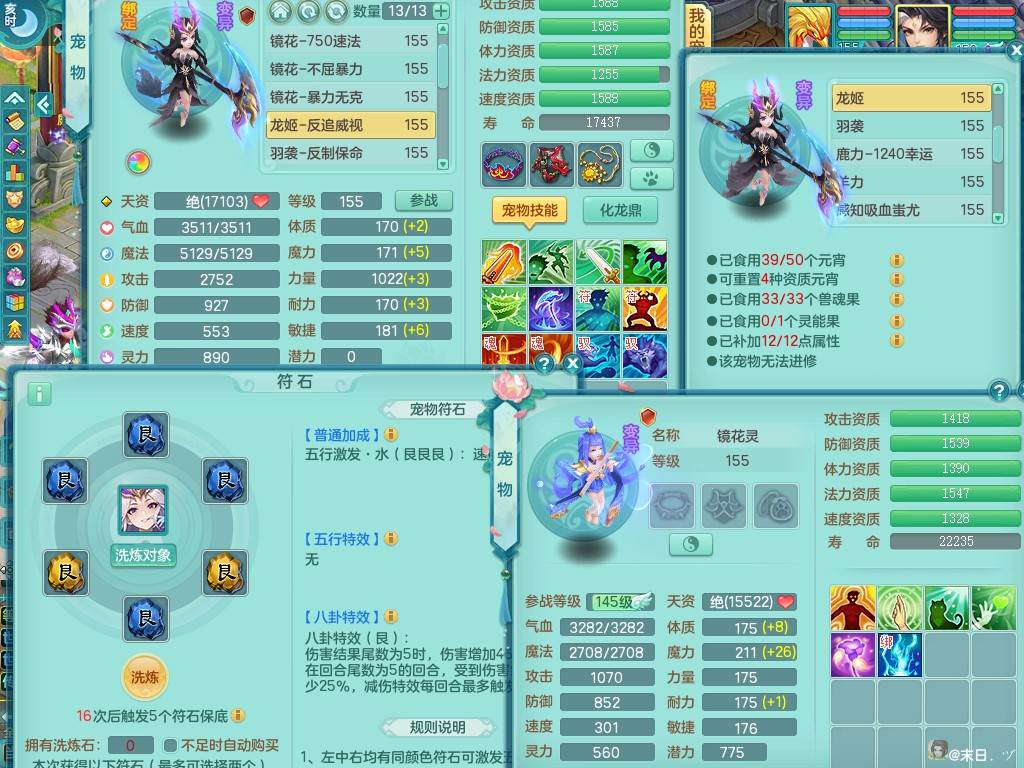 商品详细图片