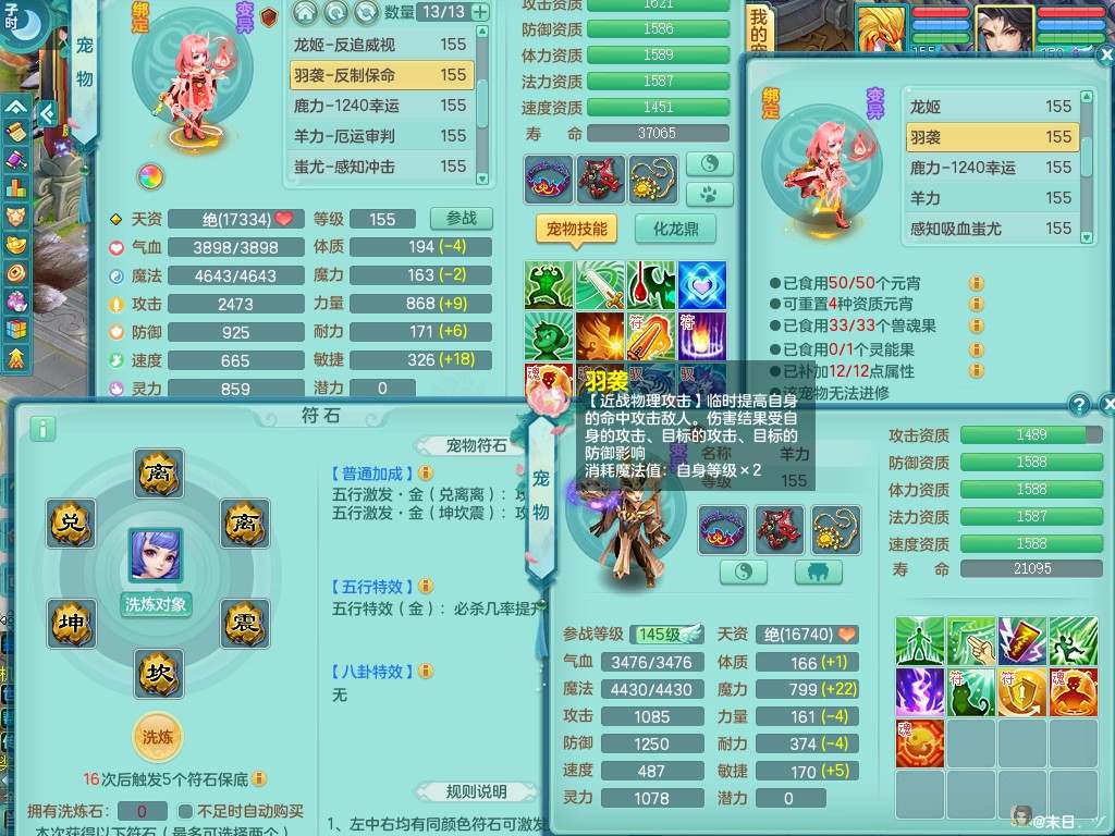 商品详细图片