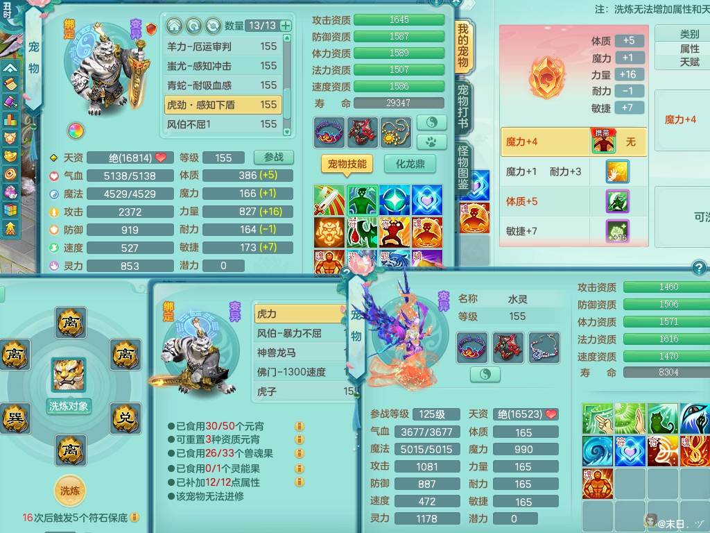 商品详细图片