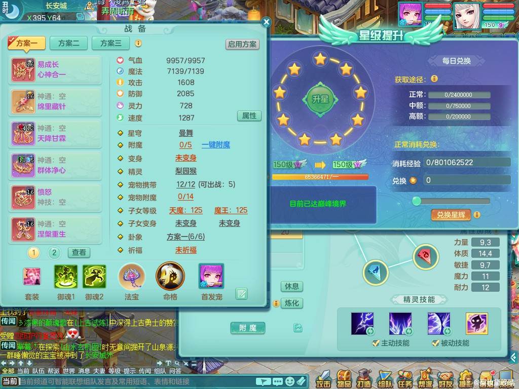 商品详细图片
