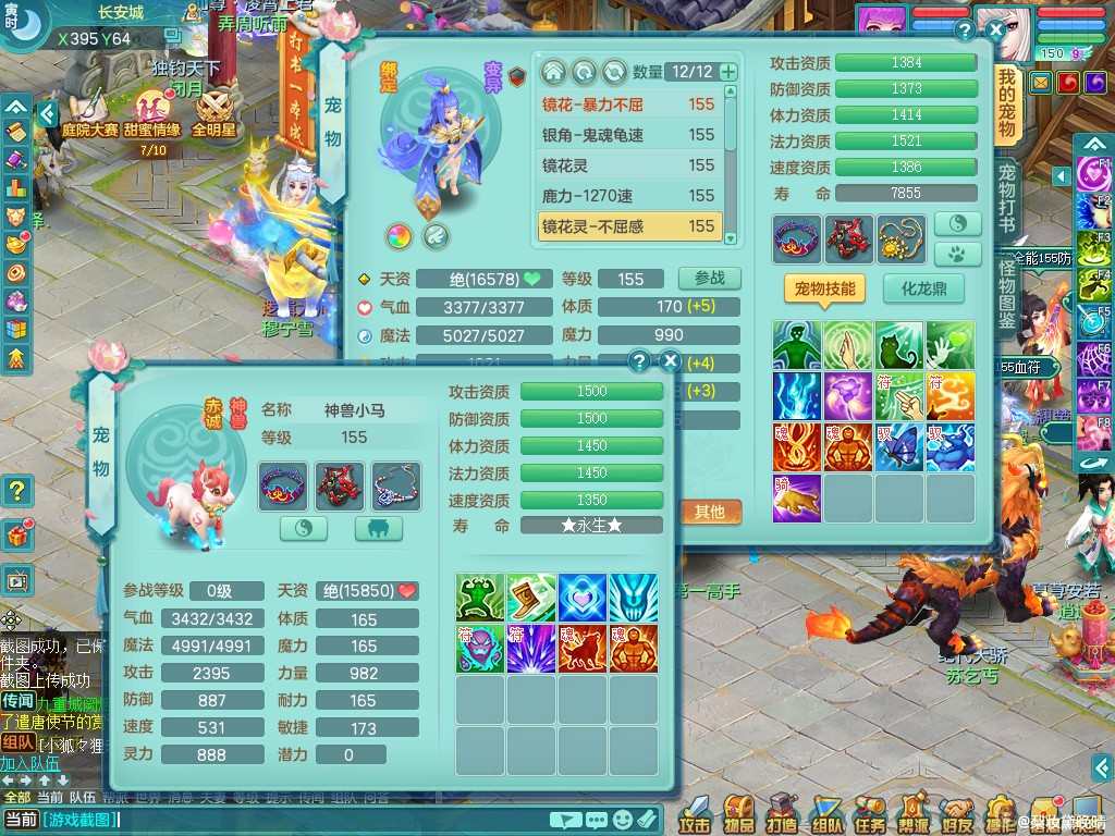 商品详细图片