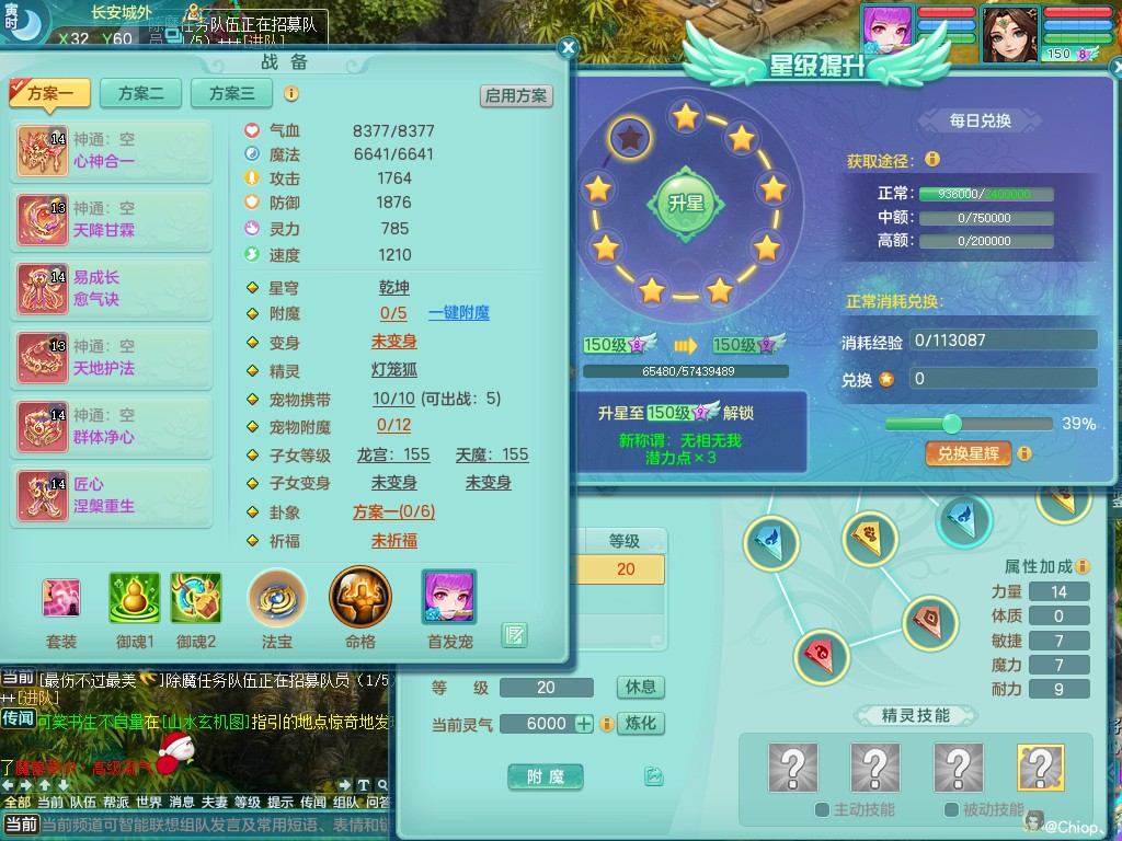 商品详细图片