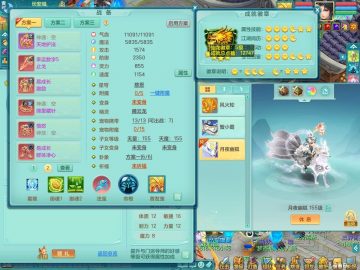 扬名立万159pt 准潜龙（差3大1小符石+5.5化龙鼎，有580万神武币+2400金币+14万龙魂，花完应该差不多了）双内神（蛇马，存）1龙姬 1炉 2鹿 4镜子 9觉醒8六字 同账号送159ps+158wz
