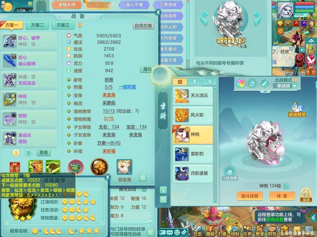 商品详细图片