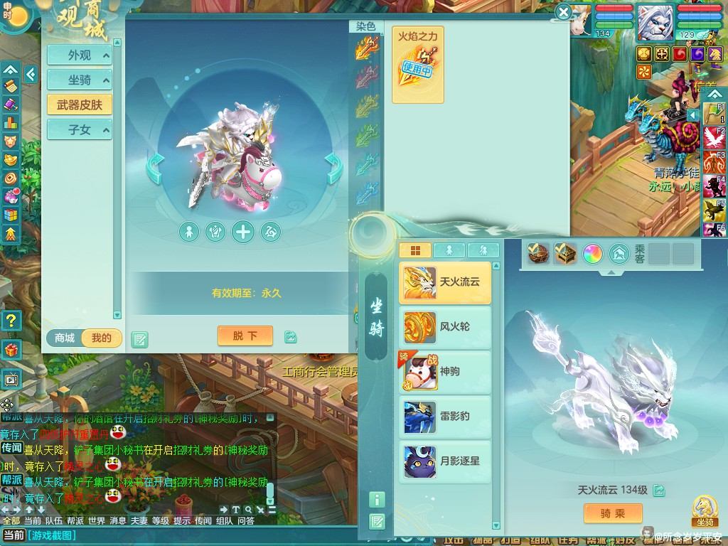 商品详细图片