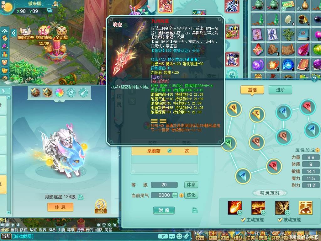 商品详细图片