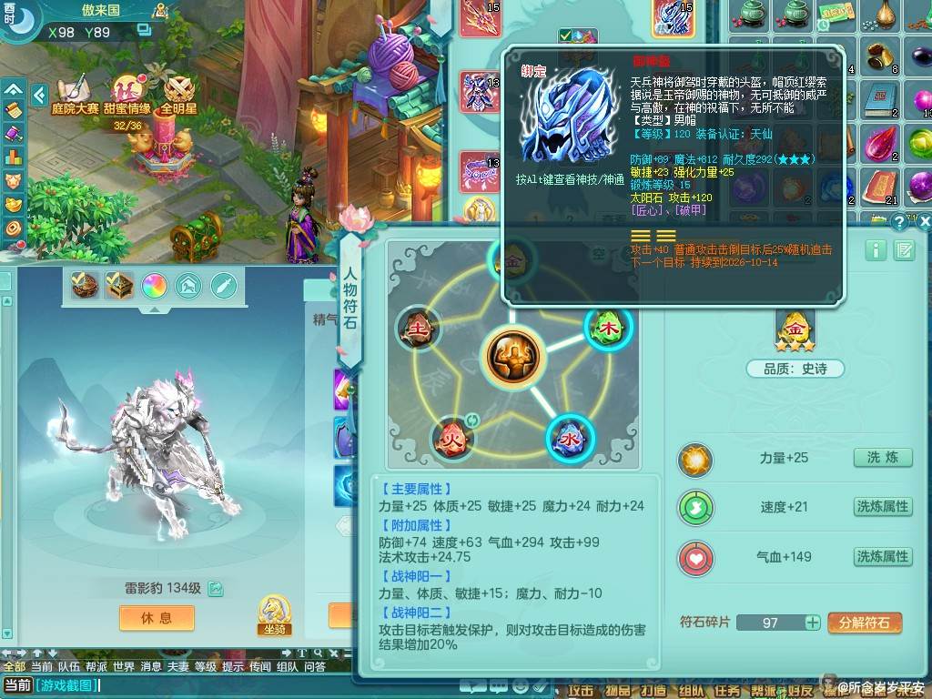 商品详细图片