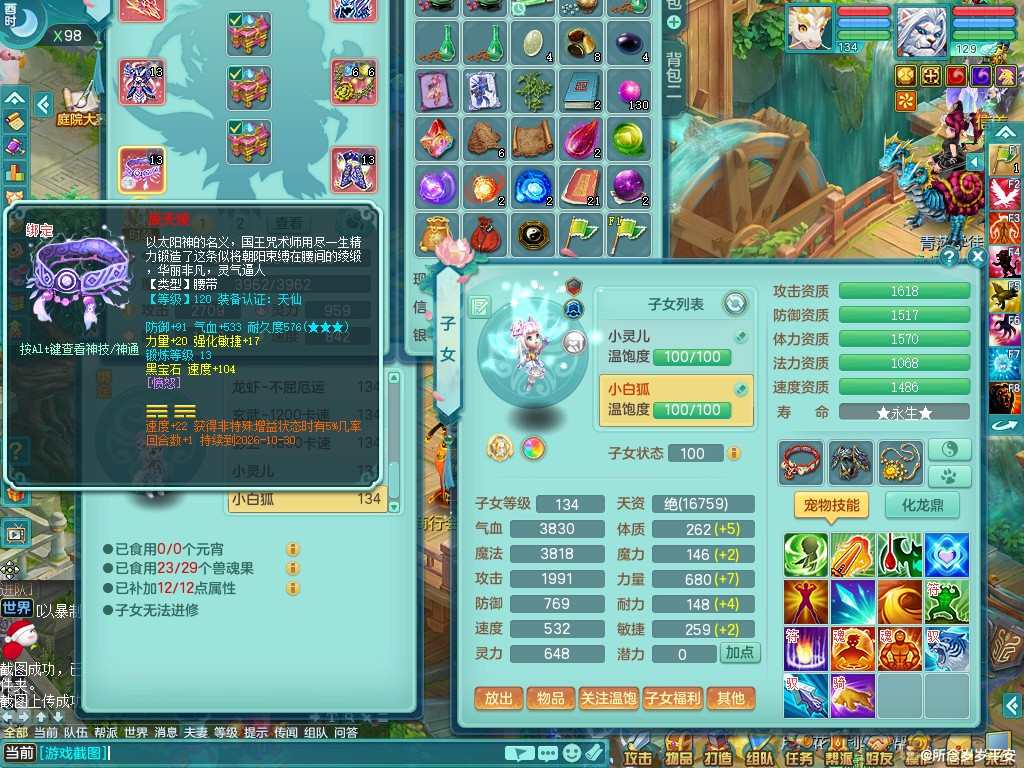 商品详细图片