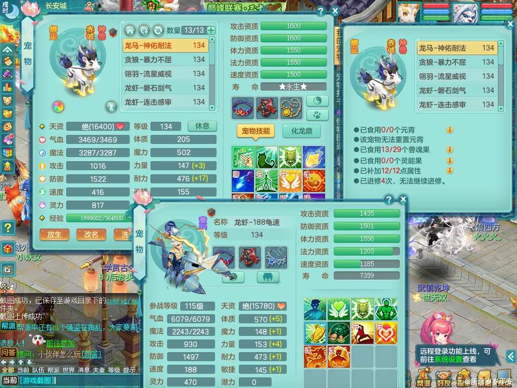商品详细图片