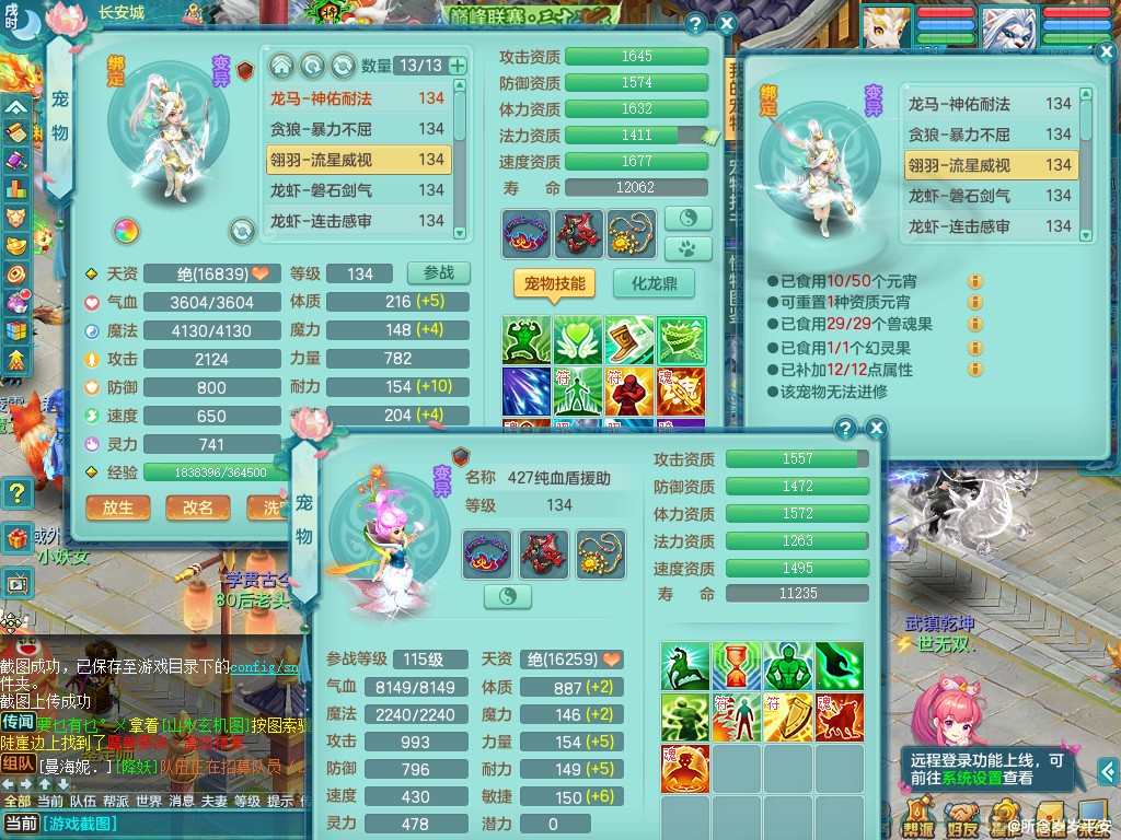 商品详细图片