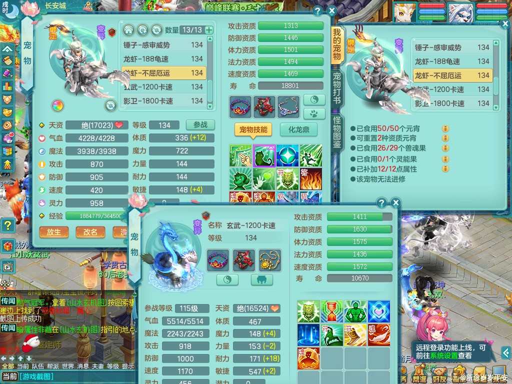 商品详细图片