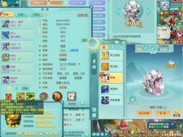 八位靓号id+马到成功+火焰之力 少年游129ws 匠心破甲头 精灵之歌 多个宠物皮肤 163邮箱可改密