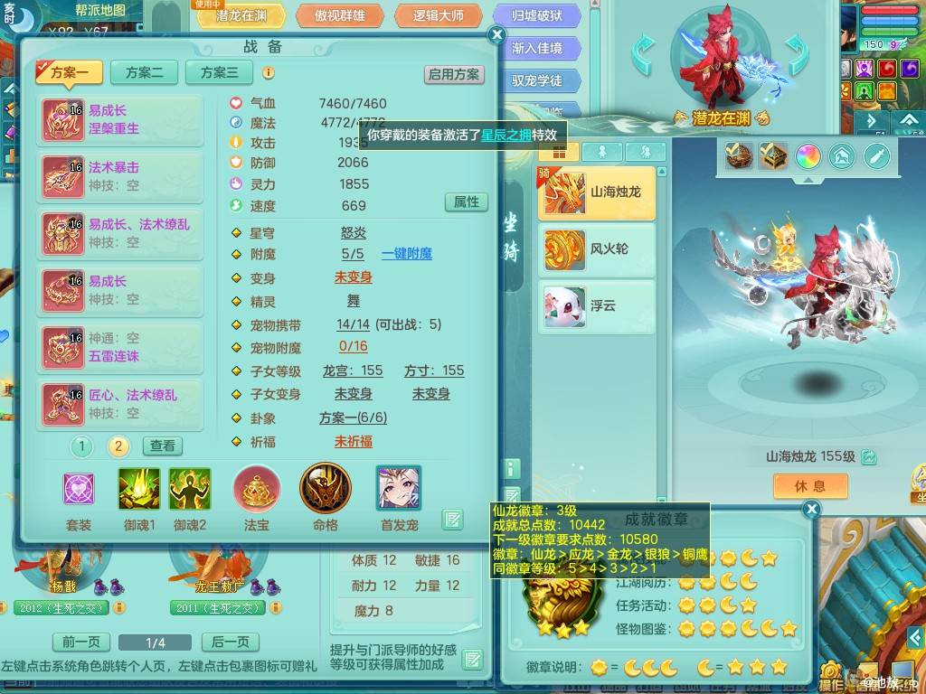 商品详细图片